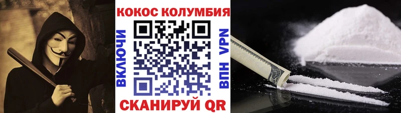 цены   blacksprut рабочий сайт  COCAIN Перу  Нефтегорск 