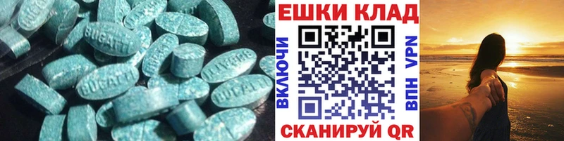 Ecstasy VHQ  блэк спрут онион  Нефтегорск 