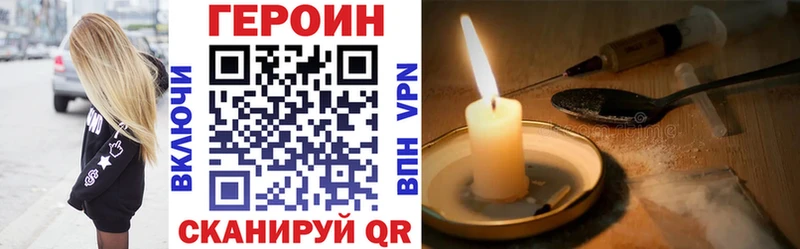Героин белый  Нефтегорск 