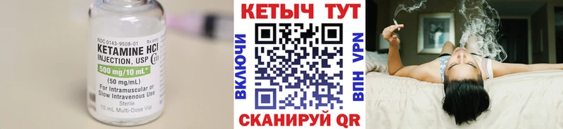 КЕТАМИН ketamine  Нефтегорск 