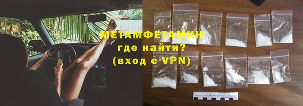 соль курить ск Нефтекумск