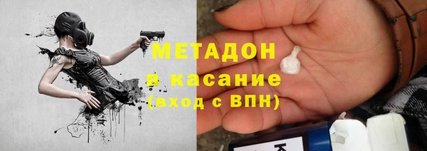 гашик Абдулино