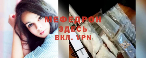 МДПВ Абинск