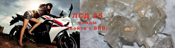 мяу мяу кристалл Алексин