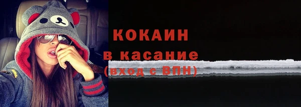 мяу мяу кристалл Алексин