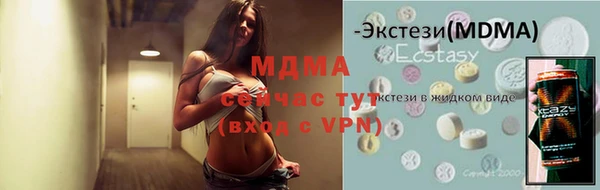 MESCALINE Алзамай
