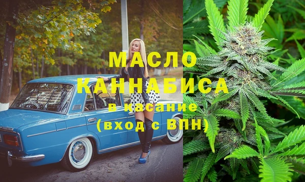 мяу мяу кристалл Алексин