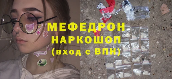 твердый Абаза
