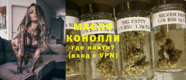 мефедрон Алексеевка