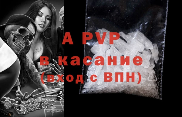 гашик Абдулино
