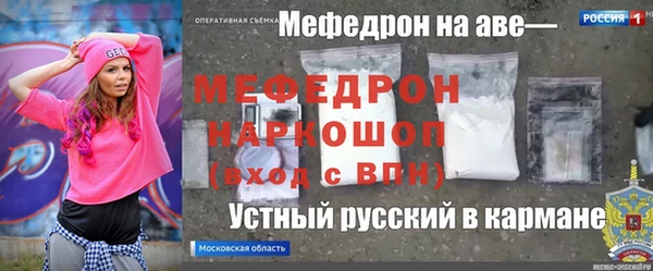 мефедрон Алексеевка