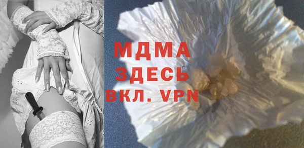 МДПВ Абинск