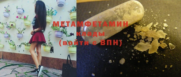гашик Абдулино