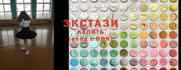 мяу мяу кристалл Алексин