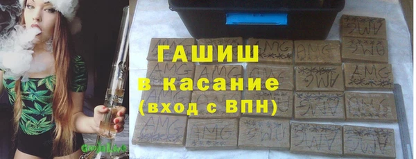 мефедрон Алексеевка
