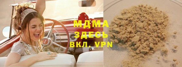 МДПВ Абинск