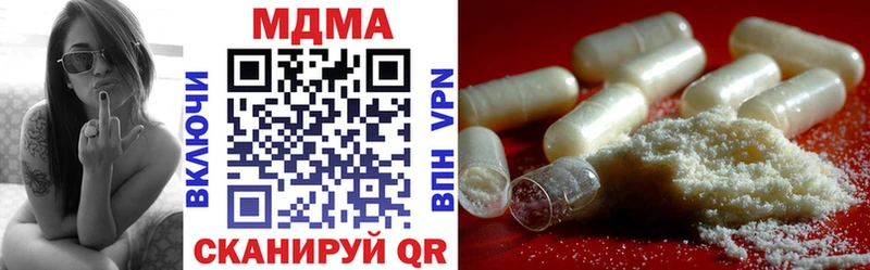 даркнет сайт  Нефтегорск  MDMA Molly 