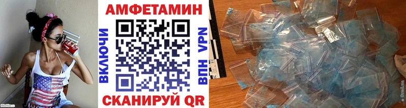 МЕТАМФЕТАМИН Methamphetamine Нефтегорск
