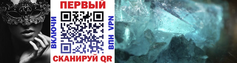 МЕТАМФЕТАМИН Methamphetamine Нефтегорск