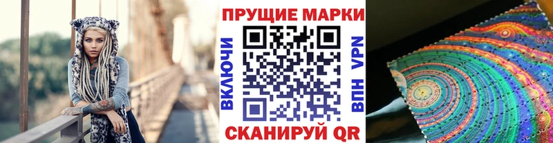 Наркотические марки 1500мкг кракен зеркало Нефтегорск