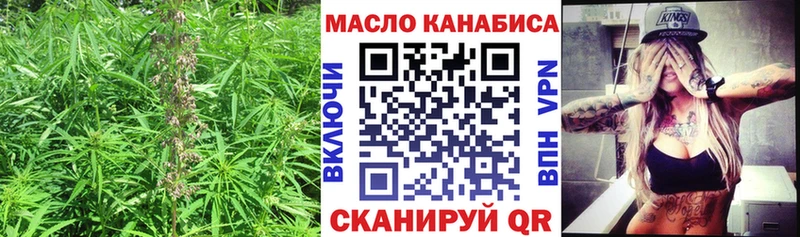 ТГК концентрат  Нефтегорск 